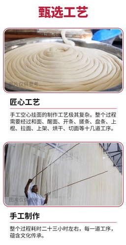 良工坊 手工挂面 1.8kg（300g*6） 非遗技艺十八道匠心工艺 舌尖上的中国 采用河套平原雪花粉为原料 浓浓麦香 爽滑筋道