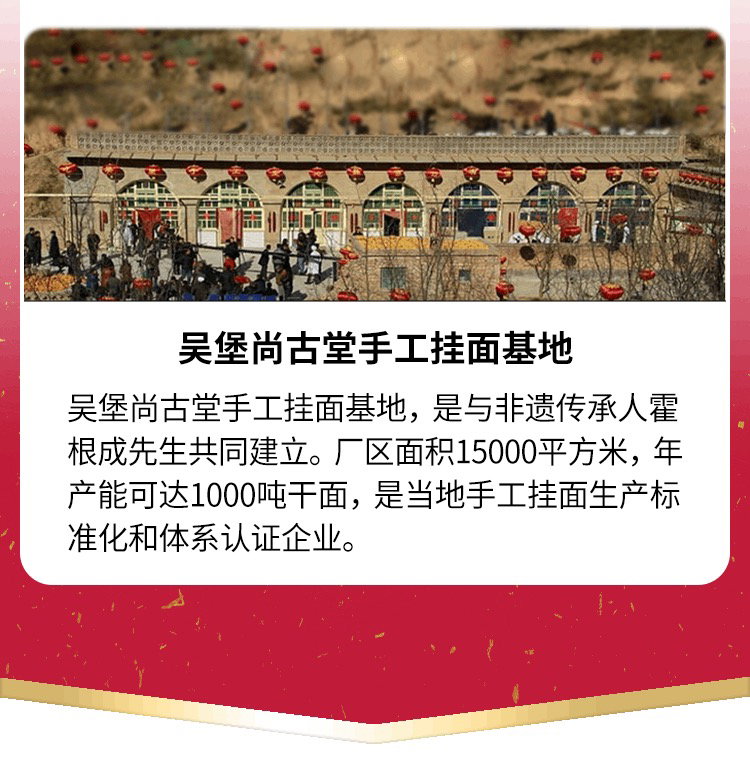 良工坊 手工挂面 1.8kg（300g*6） 非遗技艺十八道匠心工艺 舌尖上的中国 采用河套平原雪花粉为原料 浓浓麦香 爽滑筋道_6