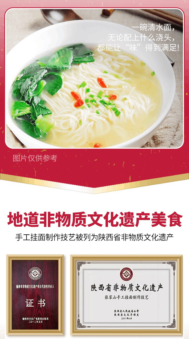 良工坊 手工挂面 1.8kg（300g*6） 非遗技艺十八道匠心工艺 舌尖上的中国 采用河套平原雪花粉为原料 浓浓麦香 爽滑筋道_5