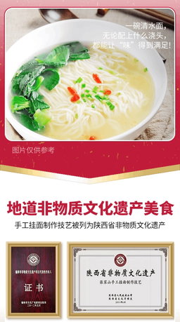 良工坊 手工挂面 1.8kg（300g*6） 非遗技艺十八道匠心工艺 舌尖上的中国 采用河套平原雪花粉为原料 浓浓麦香 爽滑筋道
