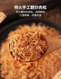牛肉馅酥脆饼干 1kg | 添加10.3%牛肉松 添加2.36%进口黄油 精选进口牛腱子肉制作牛肉松