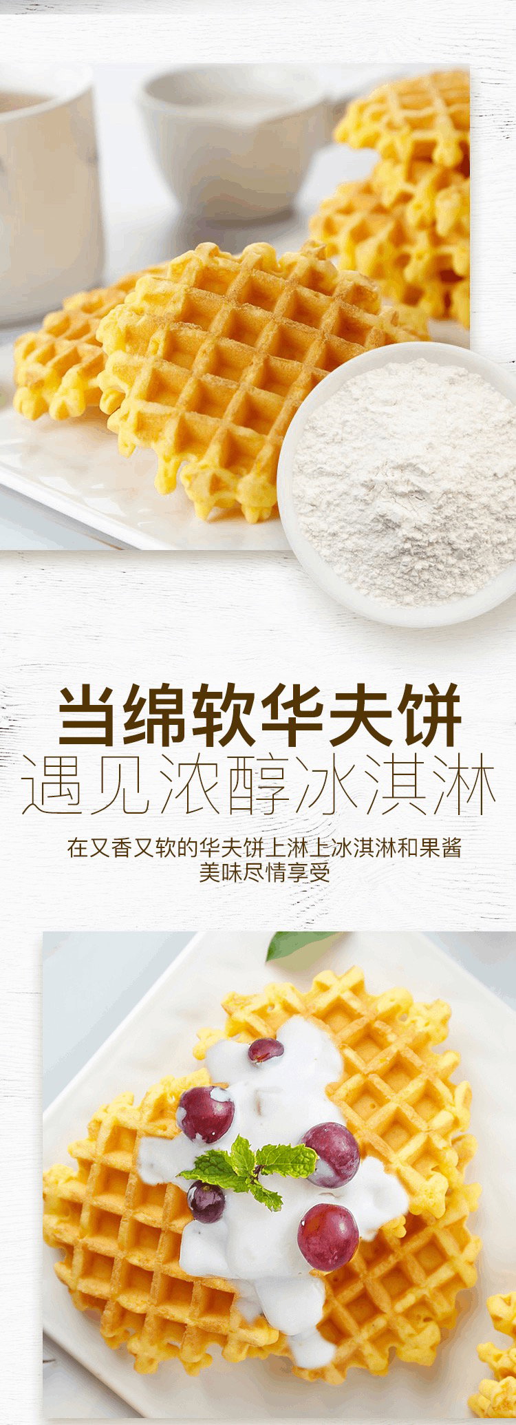 Member's Mark 黄油华夫饼（烘烤类糕点） 32枚（1.02kg）_2