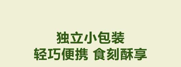 Member's Mark 芥末味夏威夷果仁 500g | 严选当季采摘果实制作 低温慢烤工艺 微辣酥脆_9