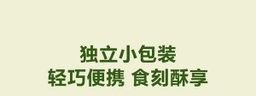 Member's Mark 芥末味夏威夷果仁 500g | 严选当季采摘果实制作 低温慢烤工艺 微辣酥脆