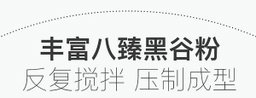 Member's Mark 黑金芝士薄脆饼干 1.2kg（不低于88包） | 甄选八种黑臻食材 融入丹麦芝士粉 酥脆咸香 奶味醇厚 独立小包装