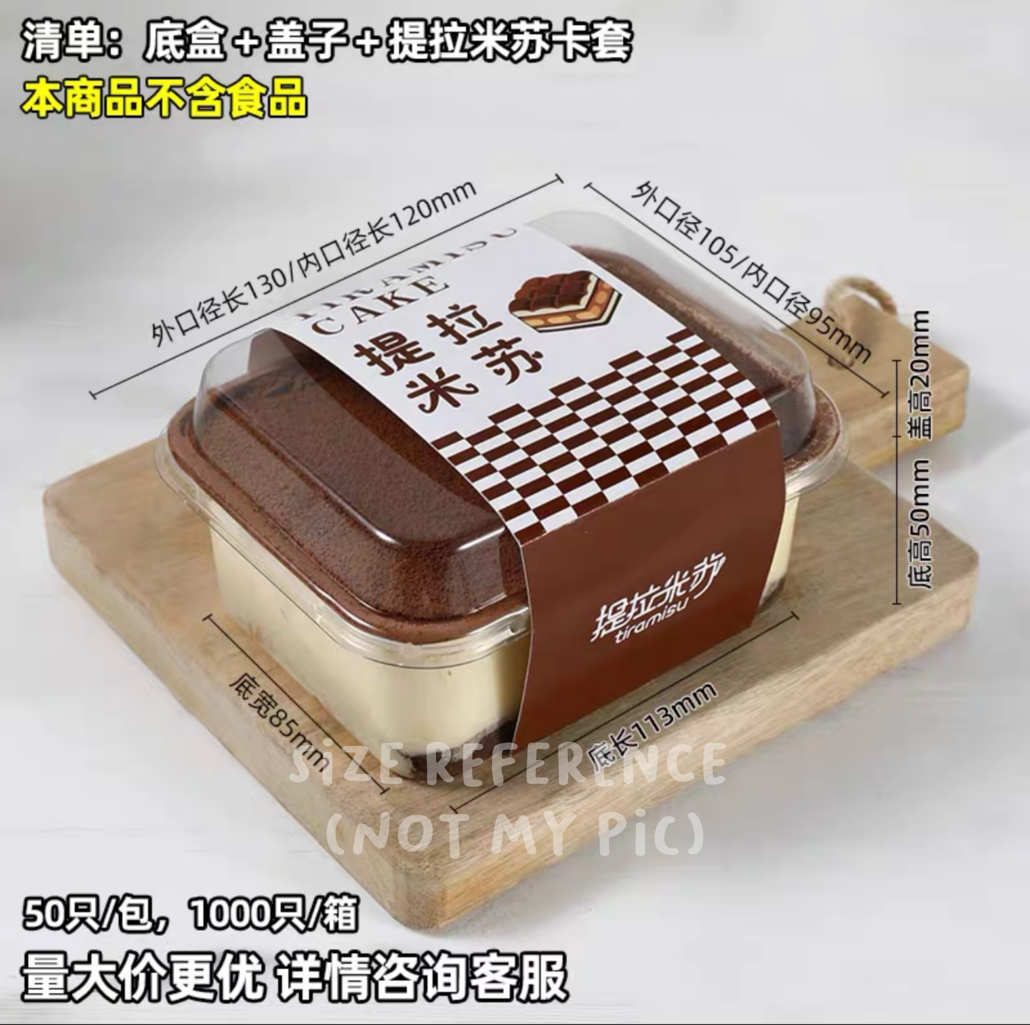 original tiramisu bundle of 2 boxes_0