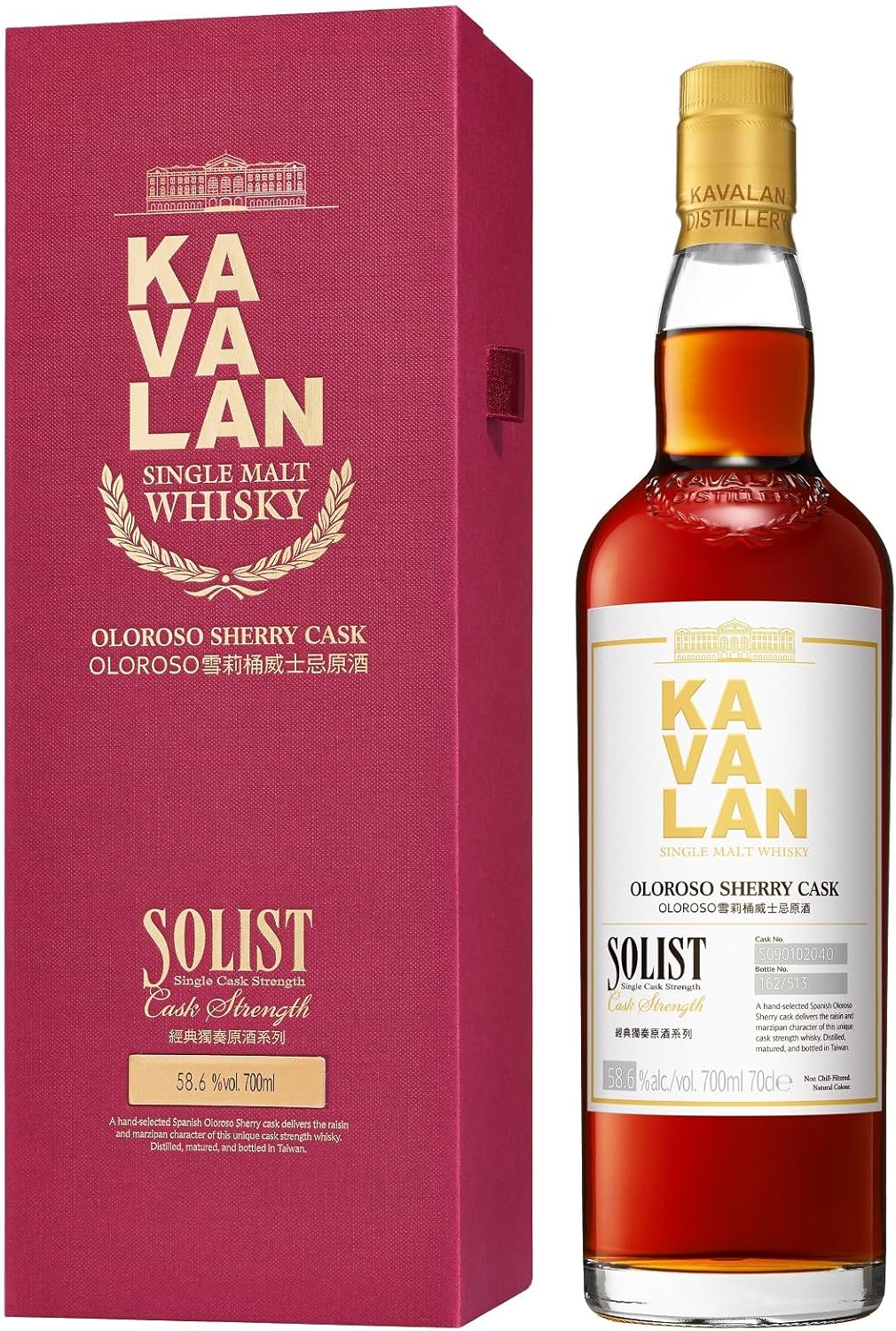 Kavalan Solist Sherry Cask _0
