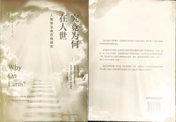 书本 Books