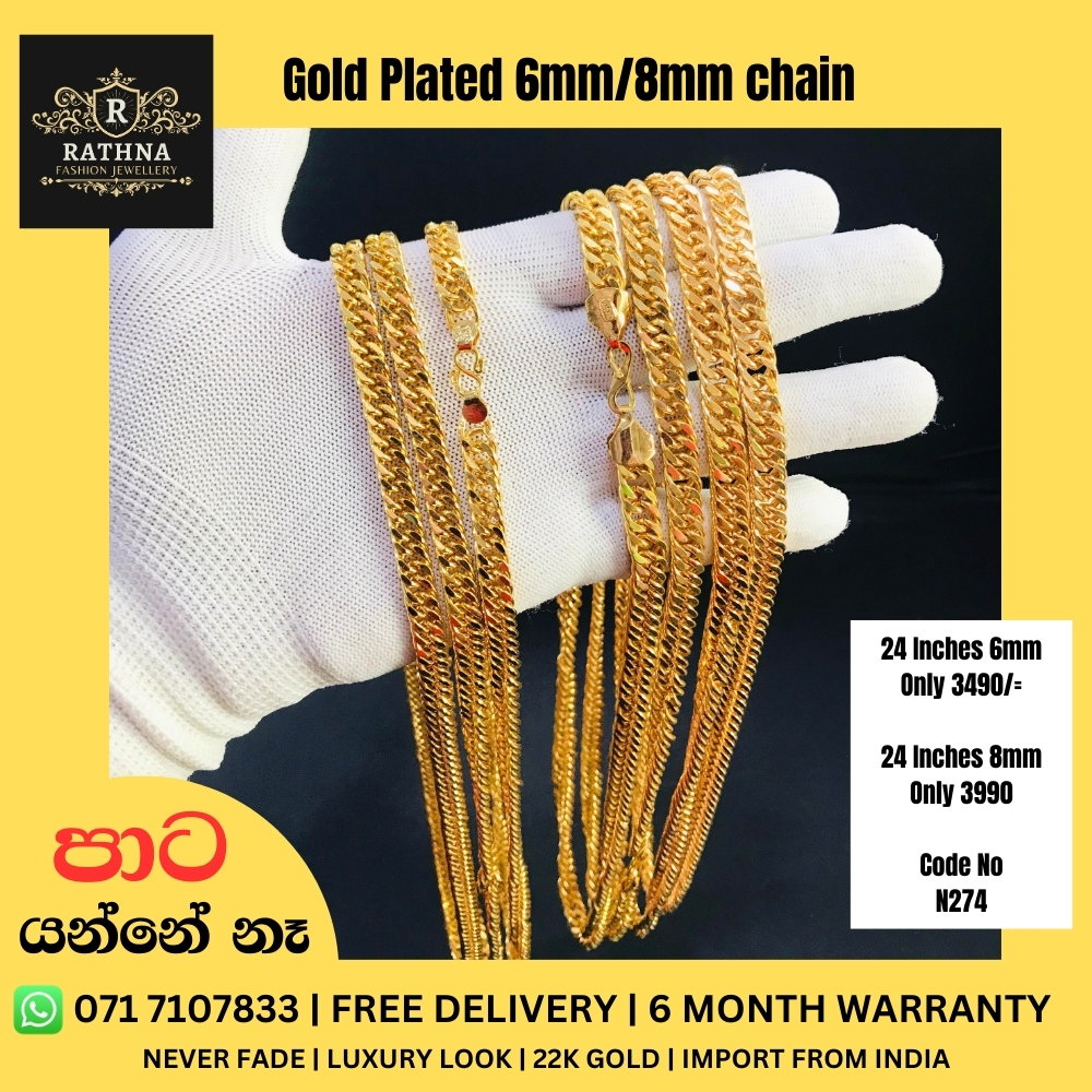 Gold Plated 6/8mm 24 Inches Albert Chain