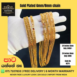 Gold Plated 6/8mm 24 Inches Albert Chain