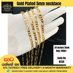 Gold Plated 5mm 24 Inches Lara Chain 