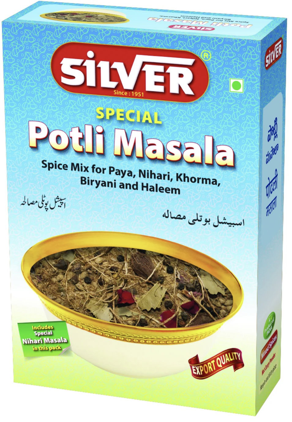 Silver Potli Masala (Export Quality)_0