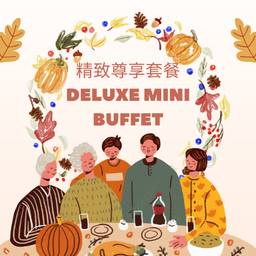 简约小聚 Share & Enjoy 