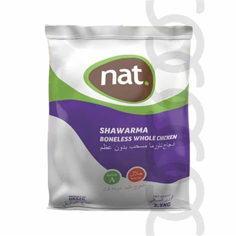 NAT Shawarma Boneless Whole Chicken 2KG