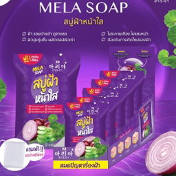 ARIA Mela Soap 65g