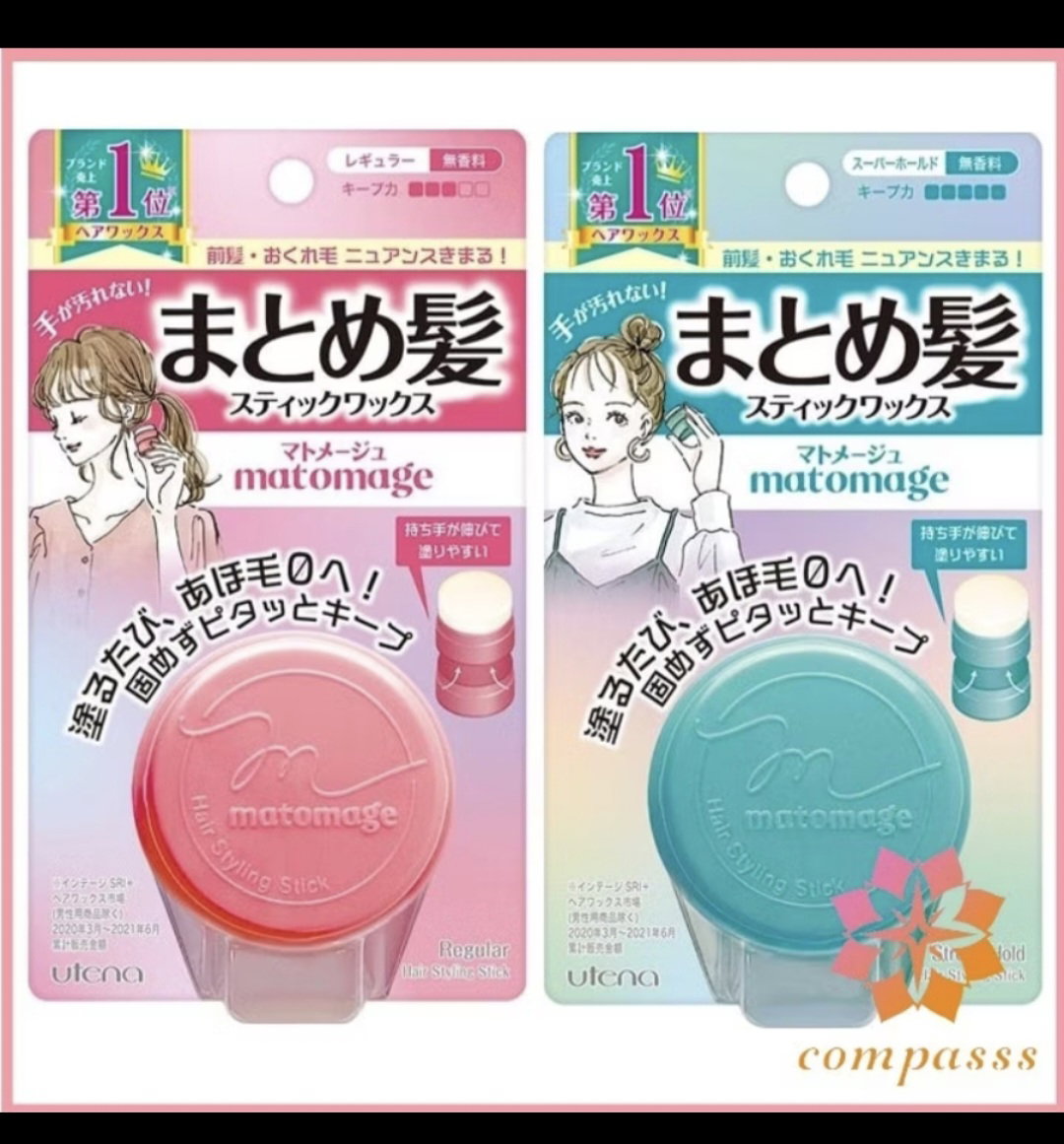 Matomage hair styling sticks_0