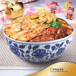 传统经典 Traditional Classics 