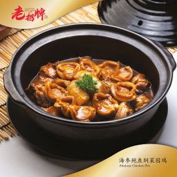 新春佳肴 Flavors of Spring 
