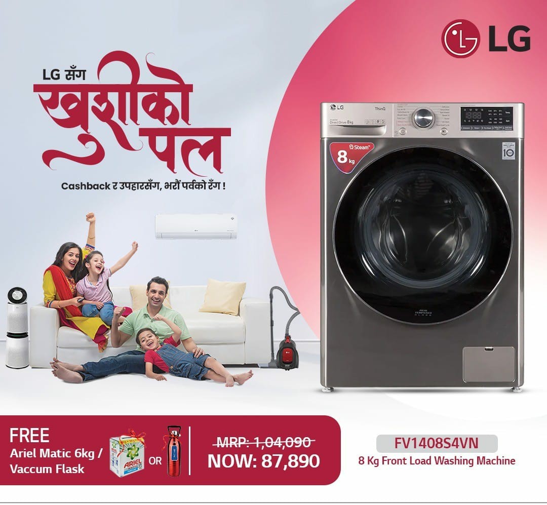 LG Washing Machine 8KG - Smart AI DD Motor