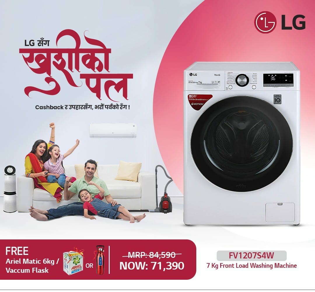 Washing Machine LG Smart 7 KG AI DD Motor