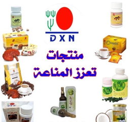 المكملات الغذائية