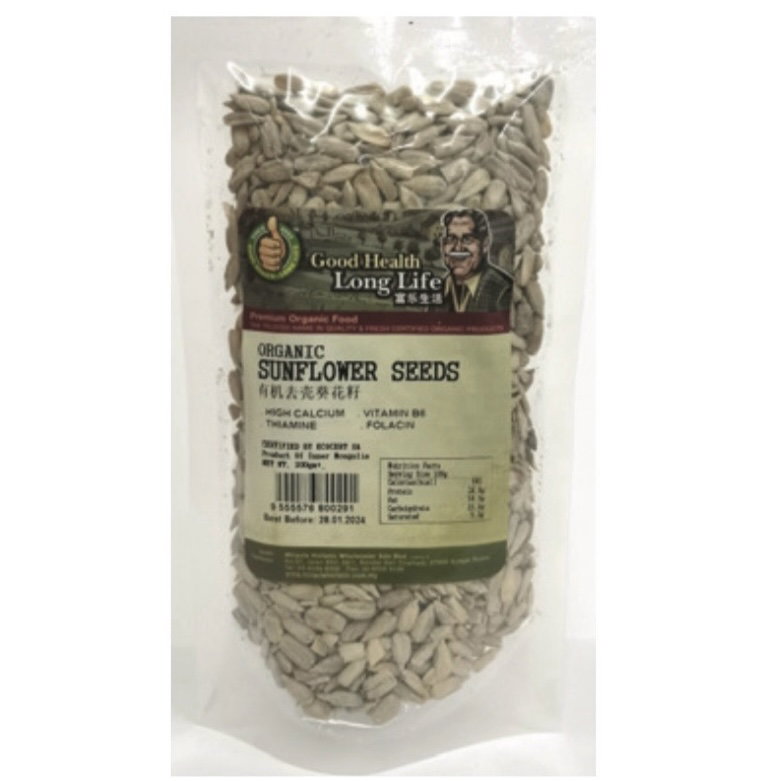 DF Miracle Organic Sunflower Seeds 有机葵花子 200 g_0