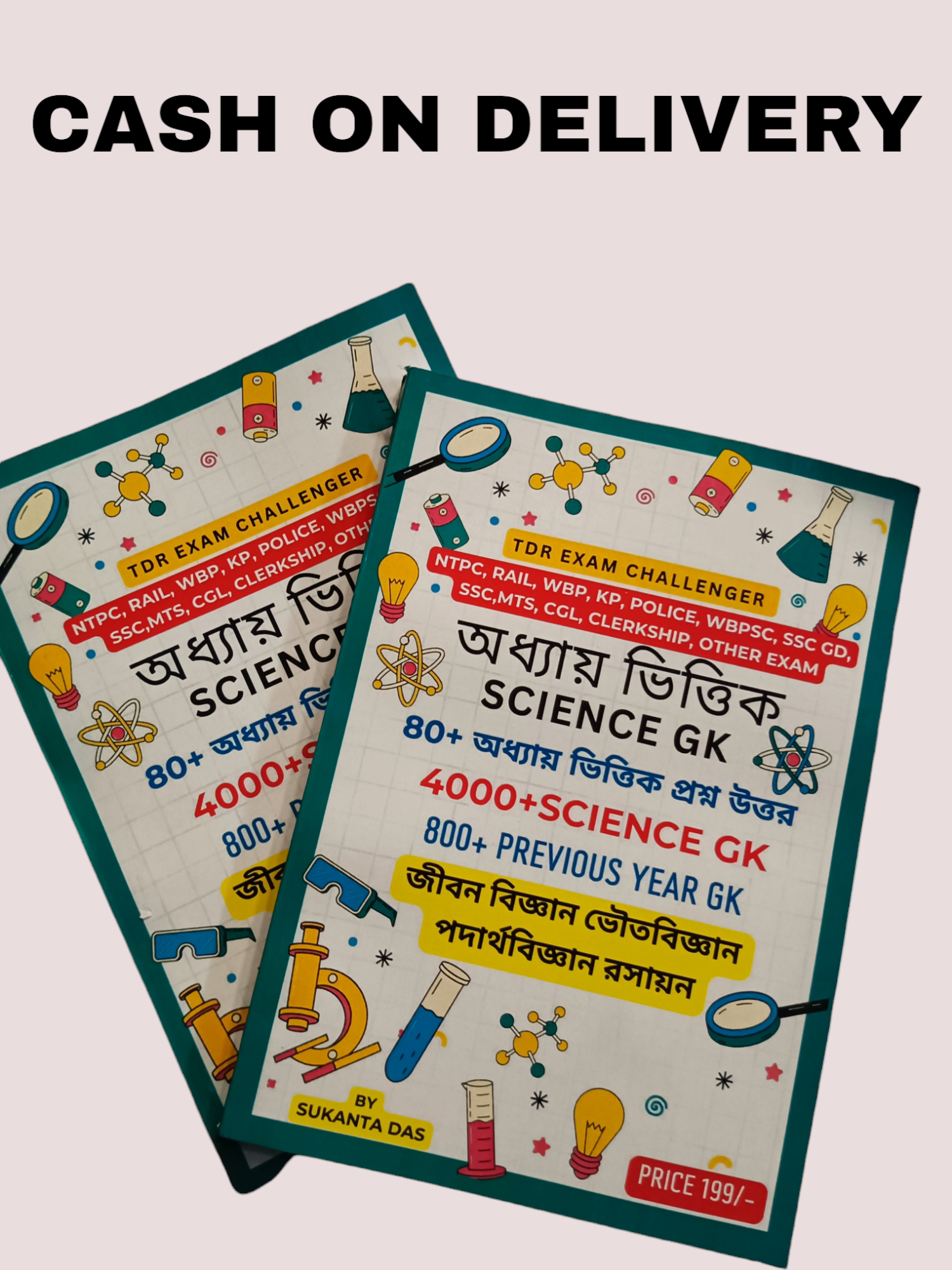 SPECIAL SCIENCE GK BOOK FOR RAIL/WBP/SSC GD/PSC/SSC EXAM _0