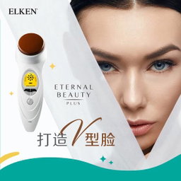 Face Lifting (Elysyle) Limited Time OFFER