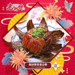 百福齐聚宴 (Hundred Blessings Feast)
