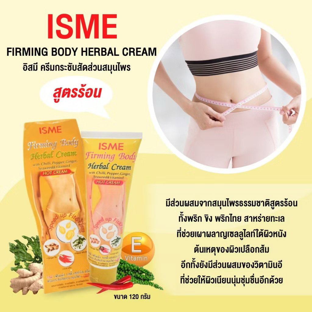 ISME Firming Body Herbal Cream 120g_0
