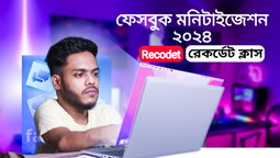 Digital Product