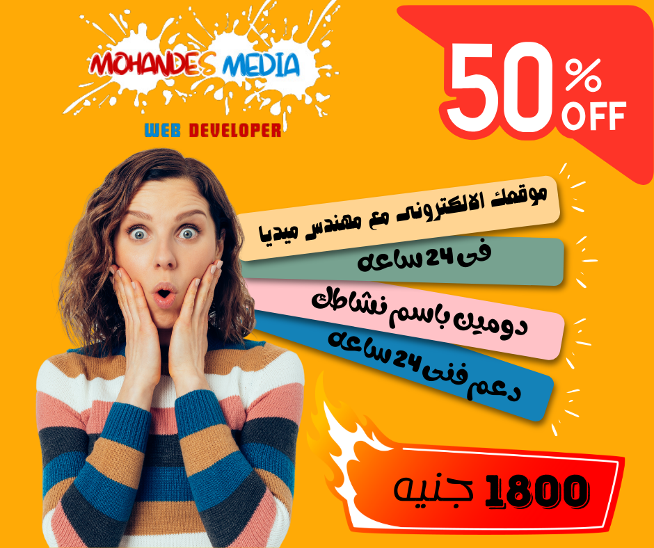 موقع الكترونى تعريفى للشركات_0