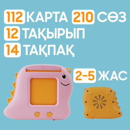 Қазақша тілашар DinoCard