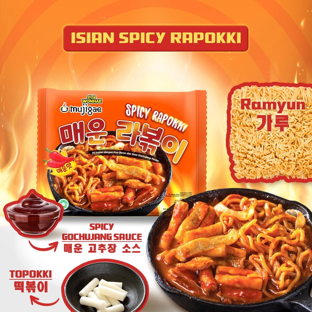 Mujigae by Wonhae Spicy Rapokki 260 gr_1