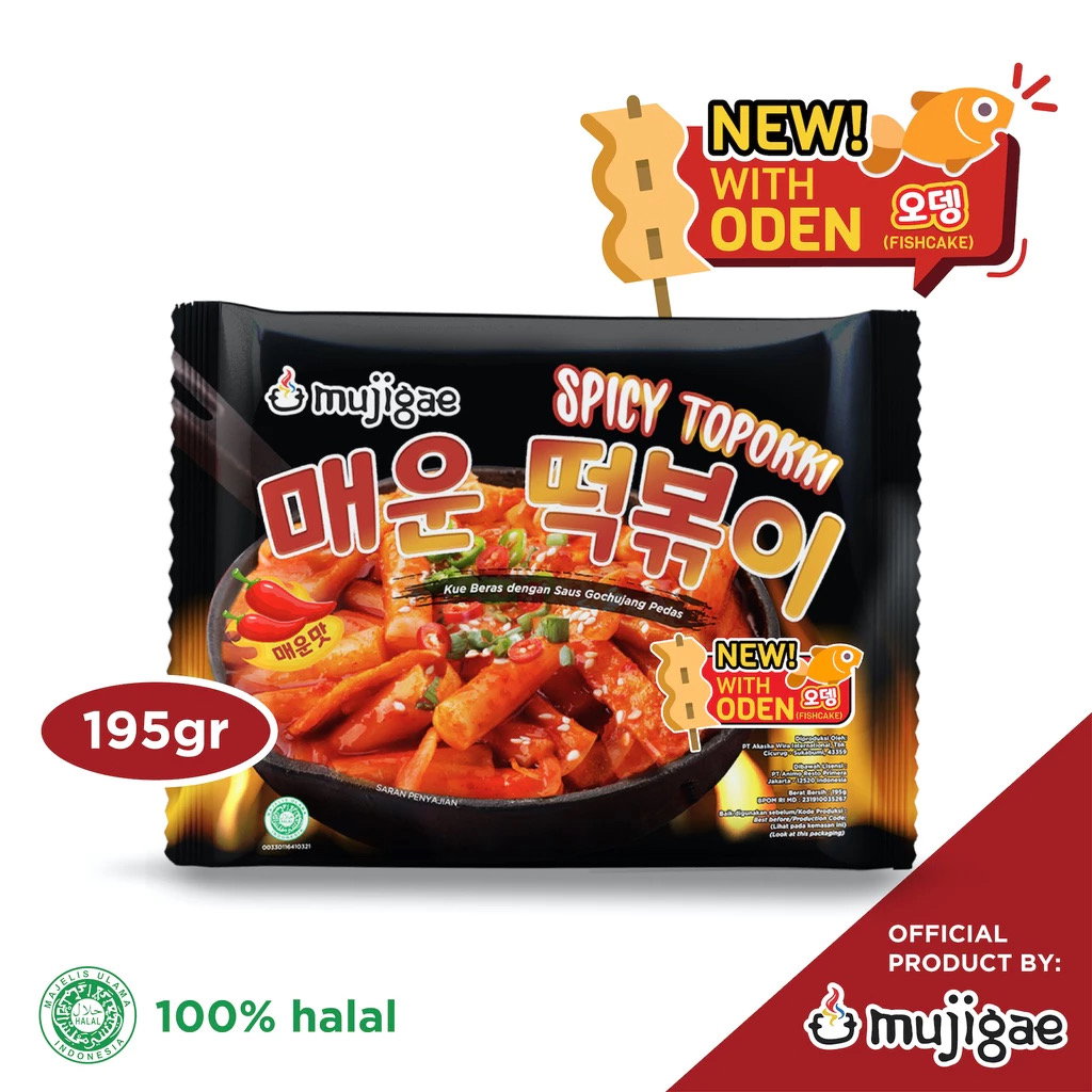 Mujigae by Wonhae Spicy Topokki with Fish Cake 195gr_0