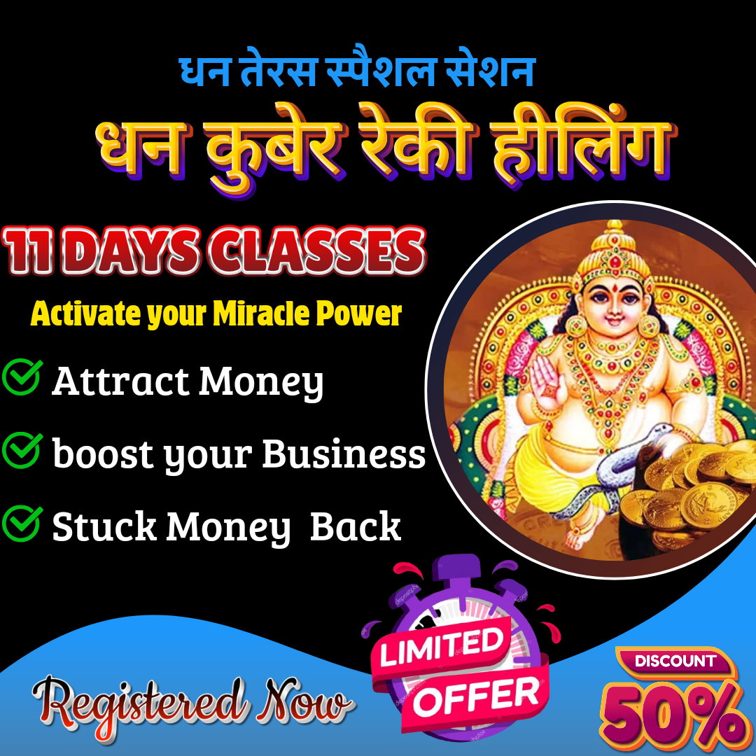 WORKSHOP OF KUBER REIKI HEALING _0