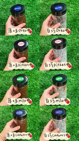 巧克力罐 Chocojar