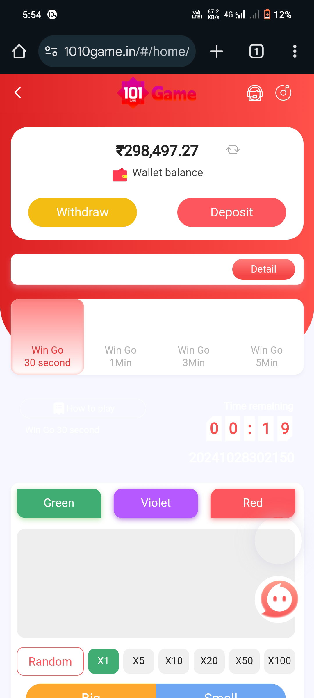 All Colours Production Game Demo Account. 55 clubs Demo Account, 82 lottery Demo Account._0