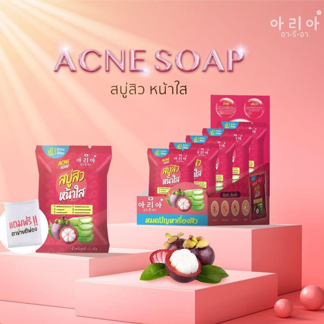 ARIA Acne Soap 65g