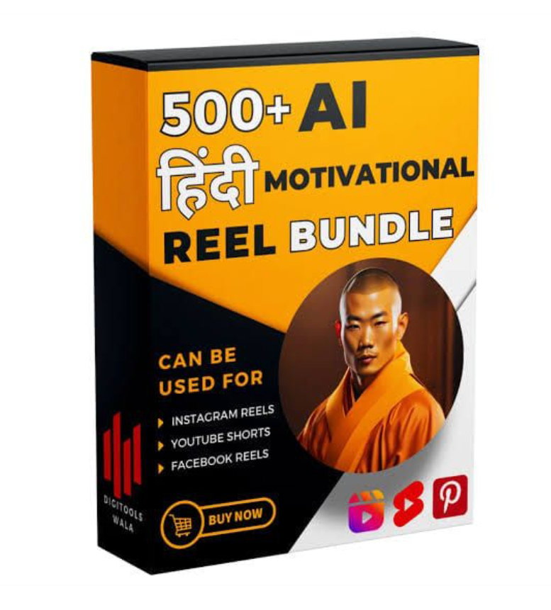 Reels Bundle