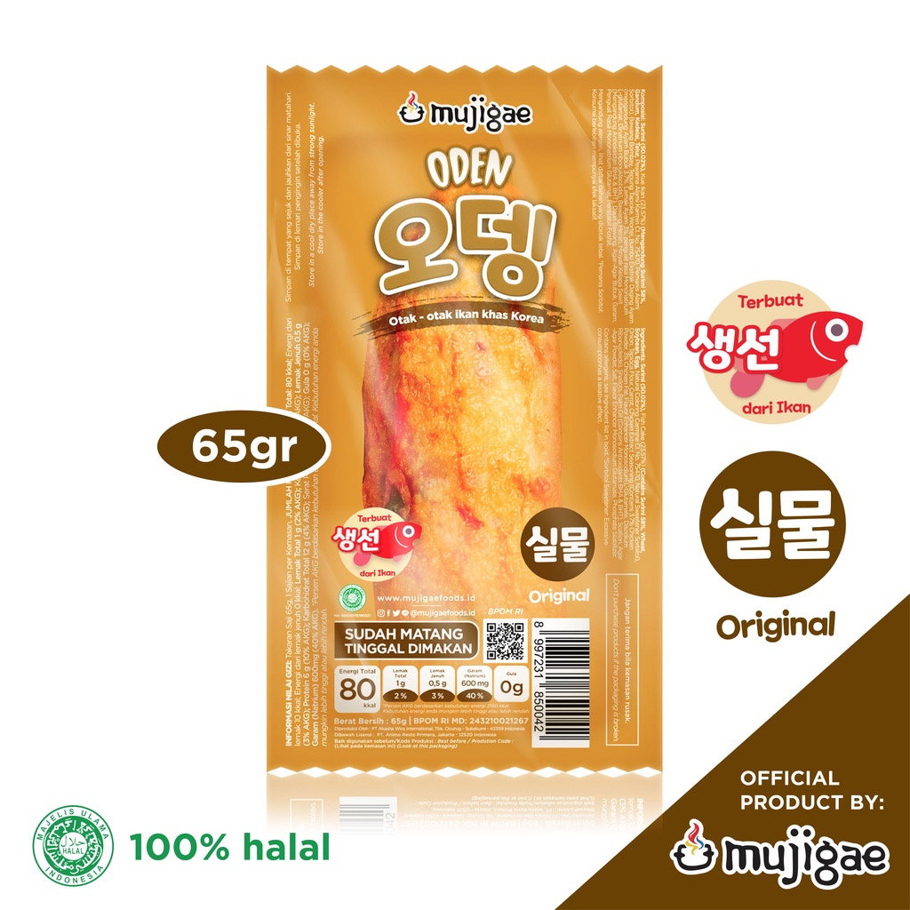 Mujigae by Wonhae Oden 65gr