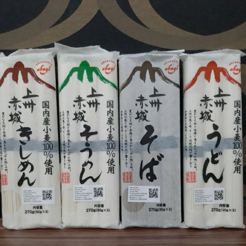 Akagi Joshu Udon Noodles 270g