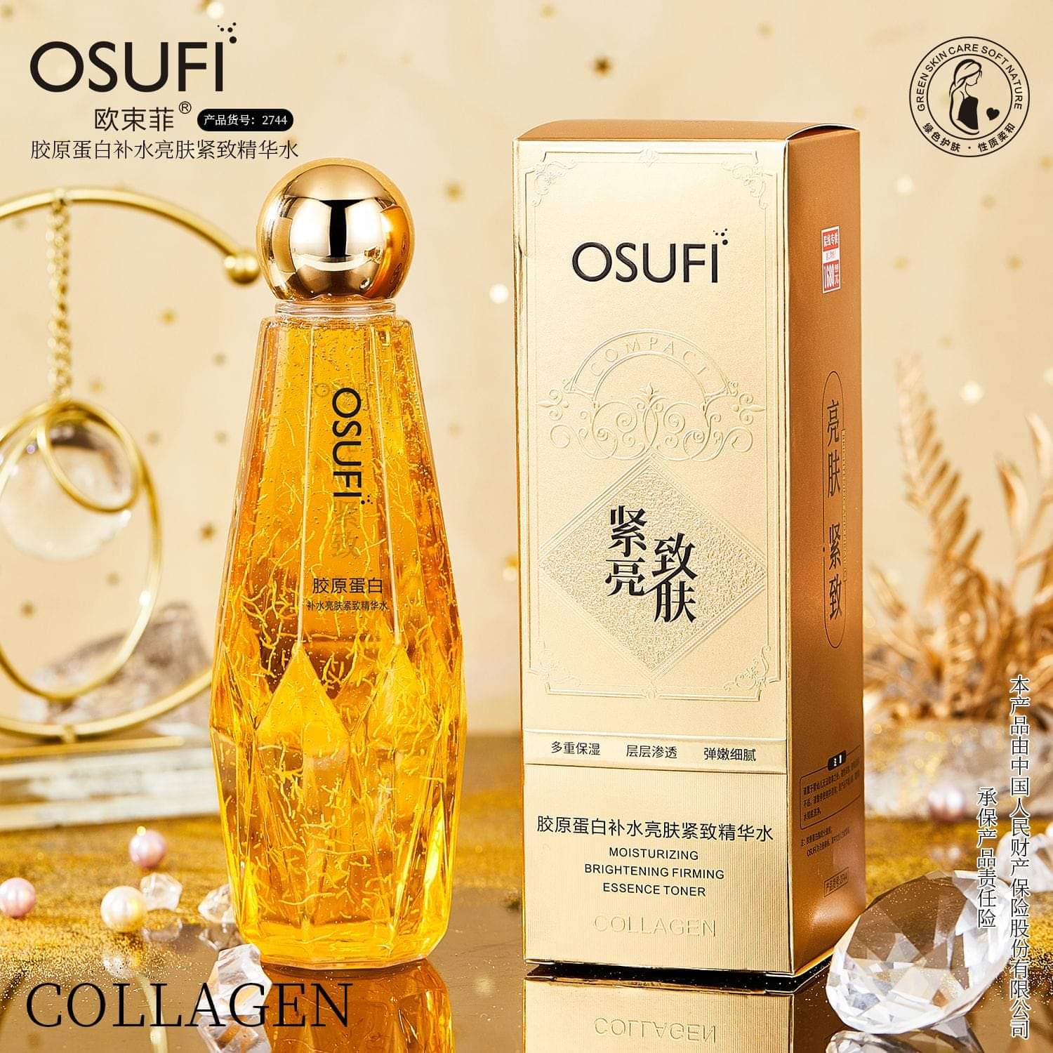 OSUFI SERUM_0