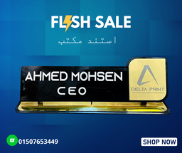 استندات