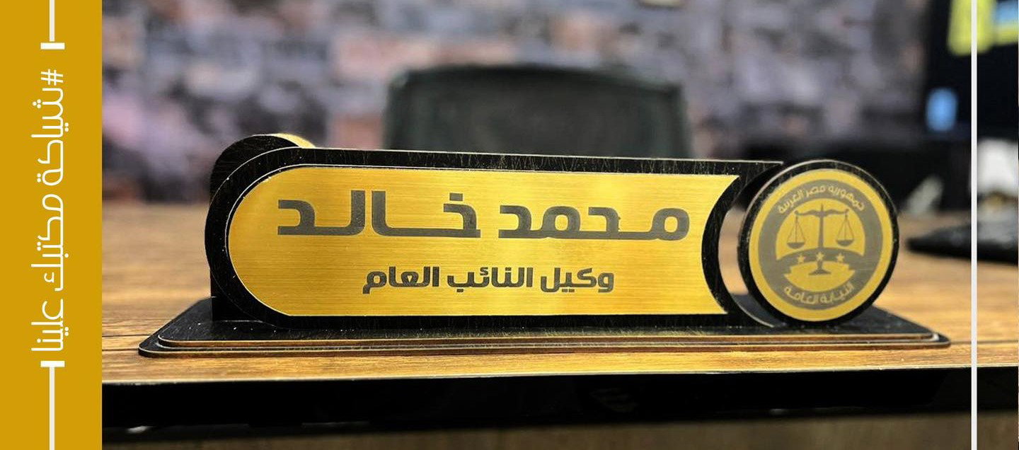 استند مكتب_0