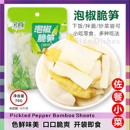 促销产品 | Promotional Products