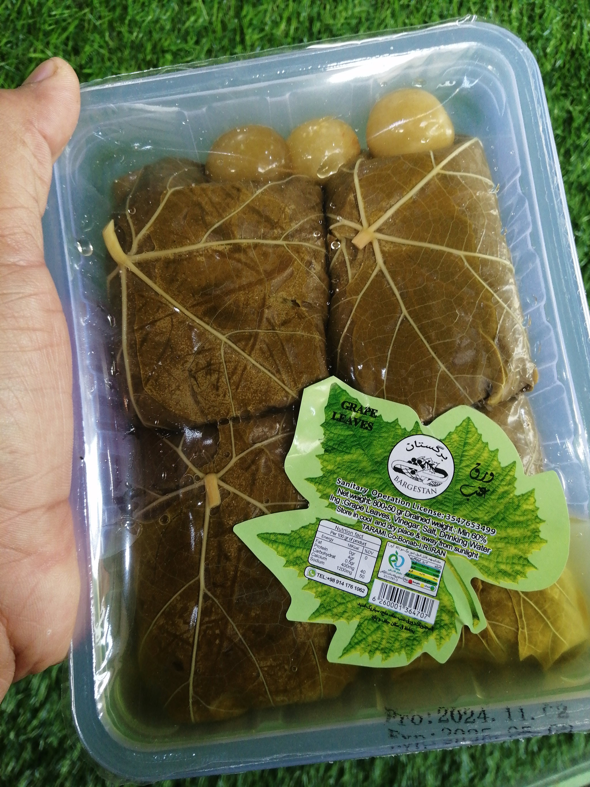 علبة ورق عنب_0