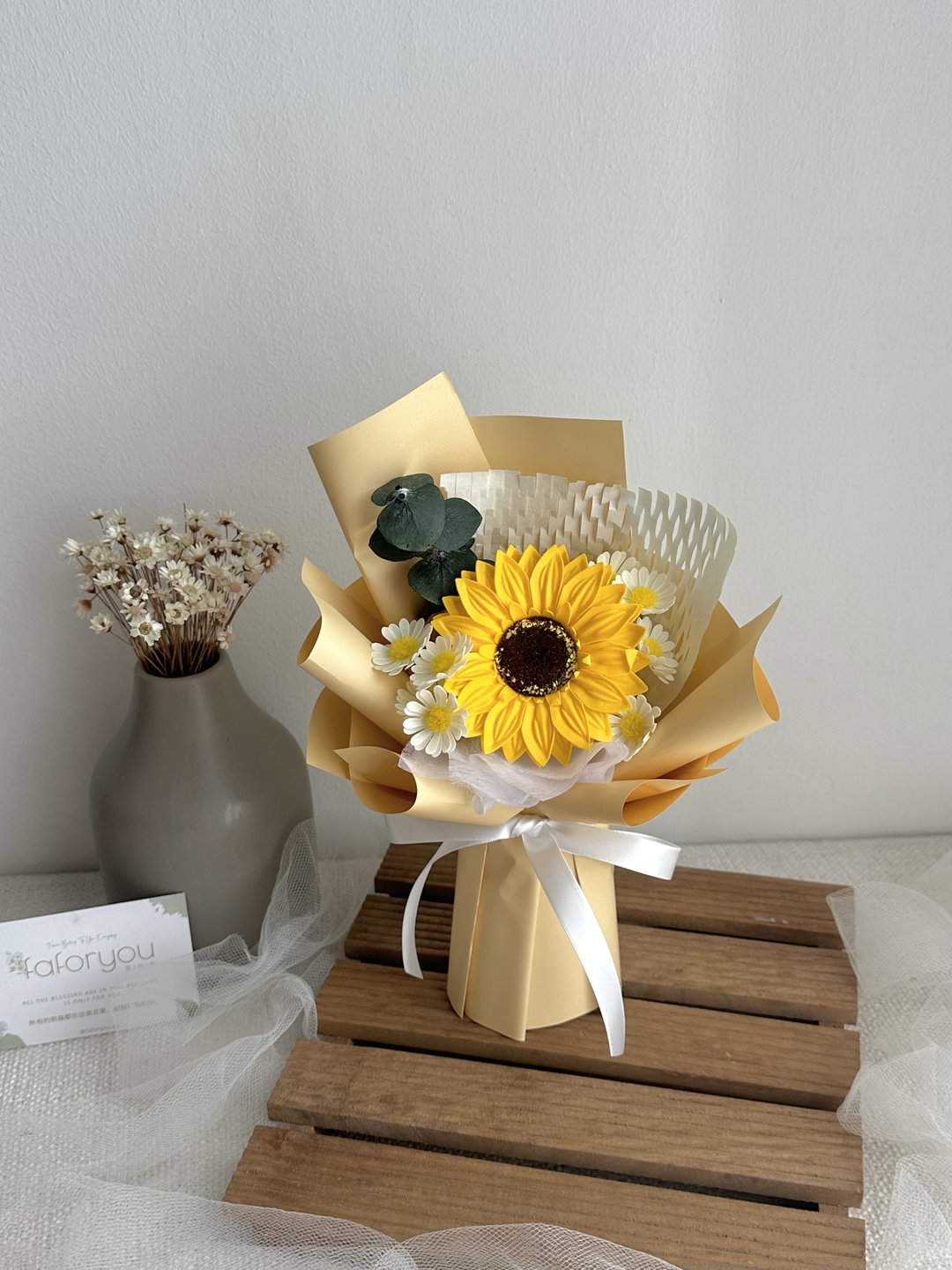 (1SSFN004) 1 Stalk Sunflower Daisy Bouquet 