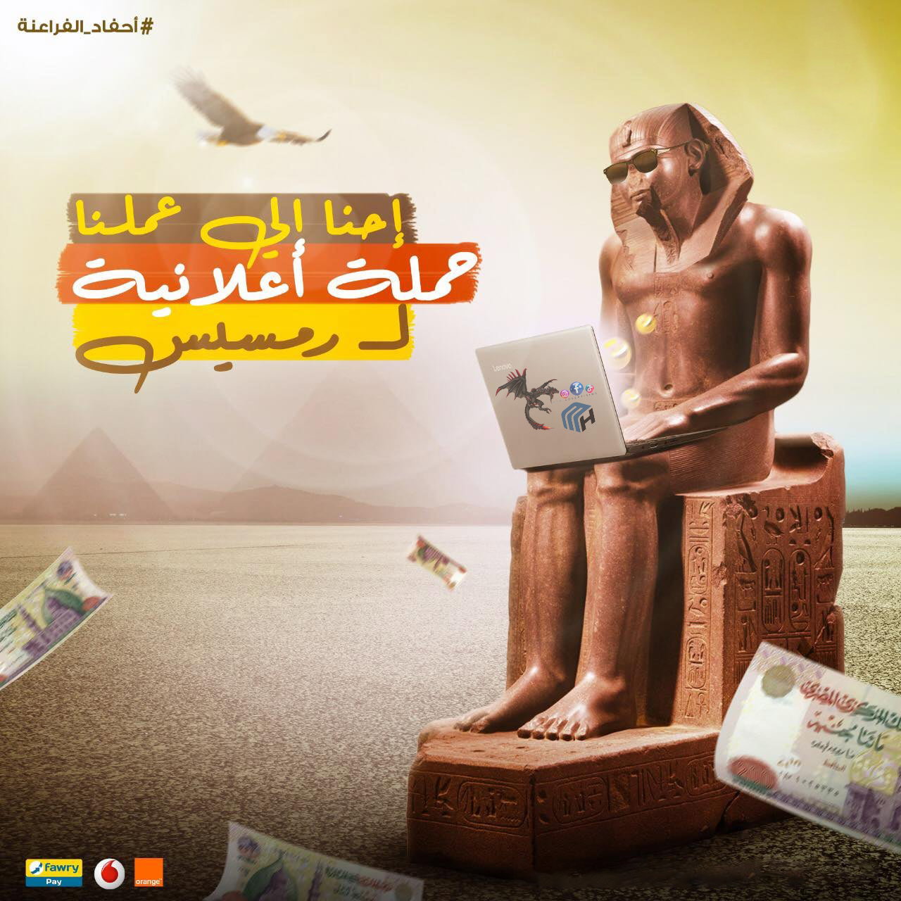 أسعار الباقات الأعلانية🧑‍💻_0