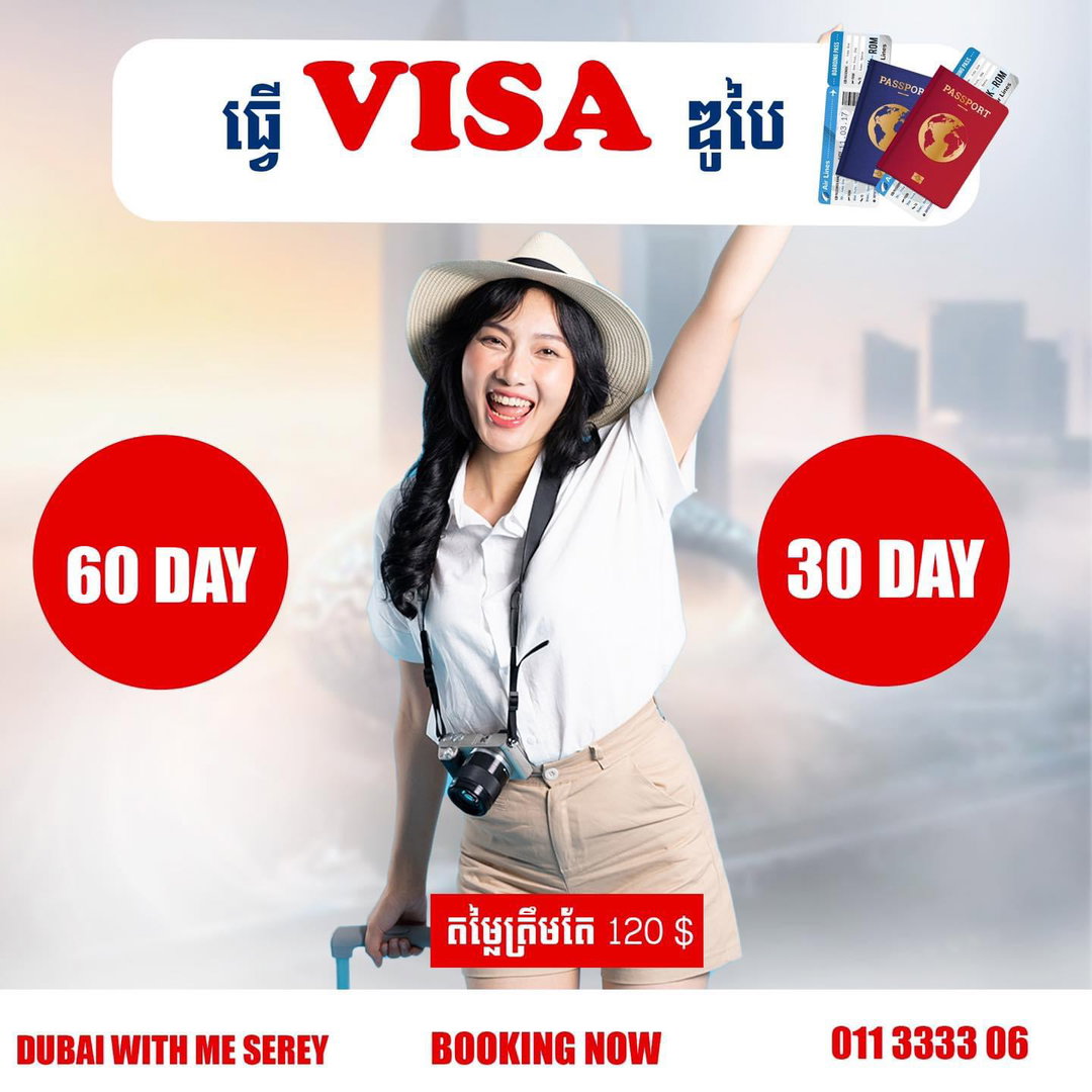 UAE VISA 1 Month 